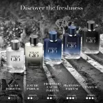 Acqua di Giò Refillable Eau de Parfum for Men 100 ml
