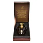 Turathi Brown Eau de Parfum for Men 90 ml