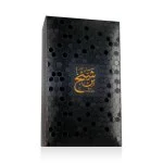 Ahmed Al Maghribi Bin Shaikh Perfume Extract Unisex