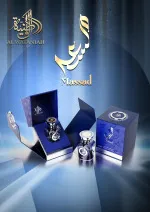 Massad Eau de Parfum Unisex 100 ml