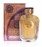 Watani Purple Eau de Parfum for Women 100 ml