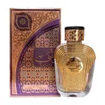 Watani Purple Eau de Parfum for Women 100 ml