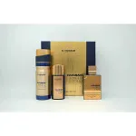 Amber Oud Bleu Edition gift set unisex Eau de Parfum 75 ml + Eau de Parfum 30 ml + deodorant spray 200 ml