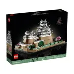 Architecture 21060 Himeji Castle
