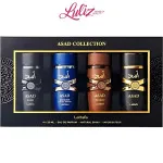 Asad Collection Gift Set Asad 25 ml + Asad Bourbon Eau de Parfum 25 ml + Asad Zanzibar Eau de Parfum 25 ml + Asad Elixir Eau de Parfum for Men
