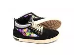 Inkkas Aster Camping Boot