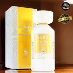 Marasim Al Shaikh Eau de Parfum for Men 100 ml