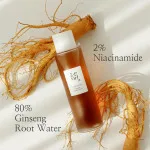 Ginseng Essence Water Concentrated Hydrating Essence 150 ml