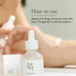 Glow Deep Serum Rice + Arbutin brightening serum for an even skin tone 30 ml