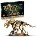 Jurassic World 77985 Dinosaur Fossil: Triceratops