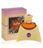 Khadlaj Aaliya perfumed oil for women 27 ml