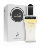 Khadlaj Pure Musk perfumed oil unisex 20 ml