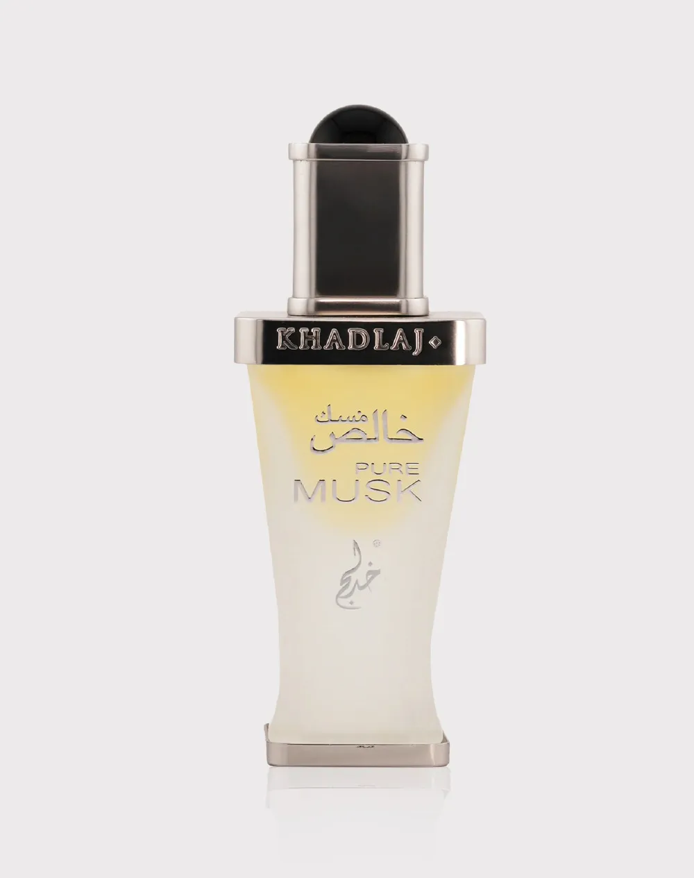 Pure Musk perfumed oil unisex 20 ml