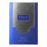 Shiyaaka Blue Eau de Parfum unisex 100 ml