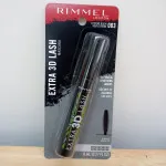 Extra 3D Lash Mascara (003 Extreme Black) 8 ml