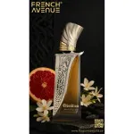 Obsidian Perfume Extract Unisex 100 ml