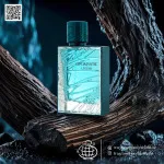 Optimystic Legend Eau de Parfum for Men 100 ml