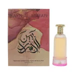 Bayn Al Asrar eau de parfum for women 80 ml