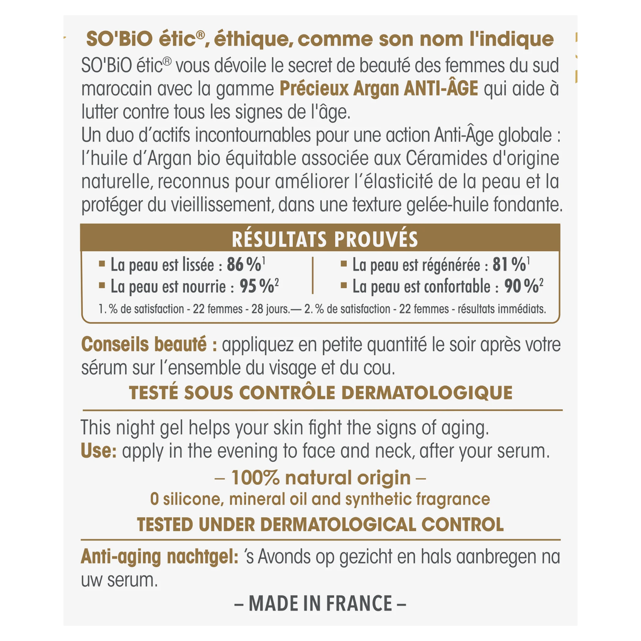 SO’BiO étic Anti-age Precieux Argan Night Gel BIO (50 ml) - regenerates and smooths the skin