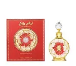 Layali Rouge perfumed oil for women 15 ml