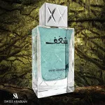Shaghaf for Men Eau de Parfum for Men 75 ml