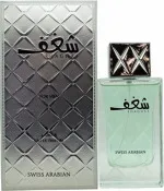 Shaghaf for Men Eau de Parfum for Men 75 ml