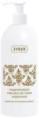 Ziaja Argan Oil Body Lotion